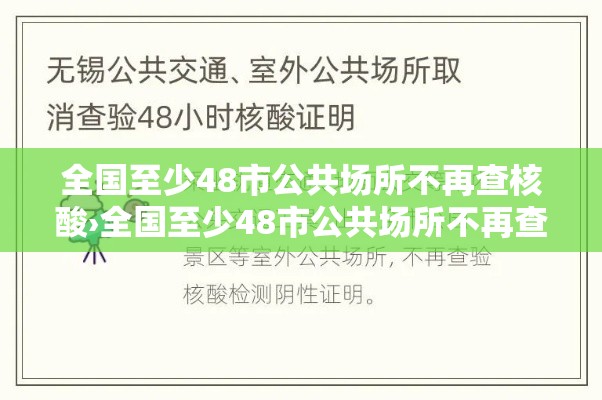 3地新增19例阳性均涉同场培训 → 新增确诊患者阳性感染者时空
