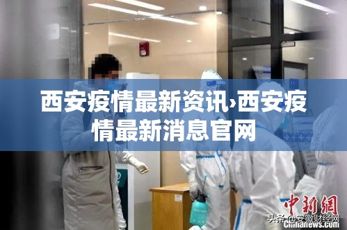 31省区市新增本土确诊75例的简单介绍