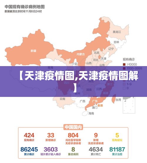 辅助开挂神器“红豆娱乐透视辅助器(辅助神器)开挂详细教程