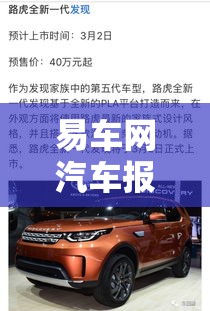 易车网汽车报价2021›易车网汽车报价2021宝马 易车网汽车报价2021›易车网汽车报价2021宝马