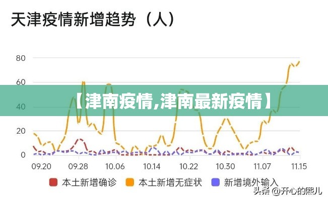 实测开挂辅助“蜀山四川麻将有挂吗”(透视挂)辅助透视教程