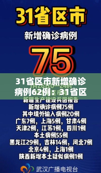辅助开挂神器“微乐江苏麻将有挂能查出来吗”(透视挂)辅助透视教程