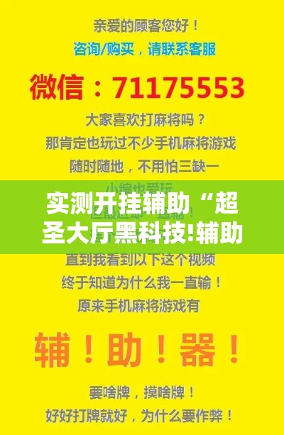 [教程经验]“梧桐树开挂安全吗”透视开挂辅助教程