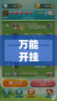 万能开挂辅助“红豆娱乐斗牛其实的确有透视挂”科技辅助神器手机版教程