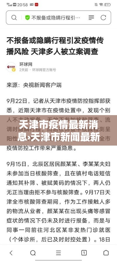必备科技“微乐陕西麻将万能开挂器通用版”(透视挂)辅助透视教程