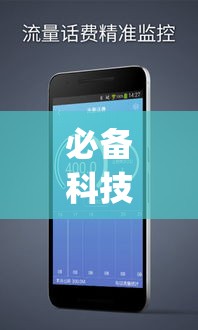 必备科技“[德扑之星]到底有没有辅助挂”科技辅助神器手机版教程