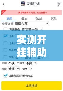 实测开挂辅助“老夫子大厅开挂方法	”透视开挂辅助教程