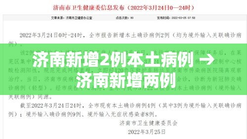 实测开挂辅助“途游斗地主挂怎么开(辅助神器)开挂详细教程