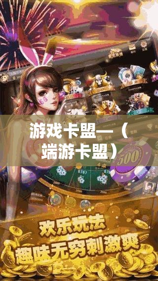 [教程经验]“小南娱乐开挂辅助神器!辅助神器插件下载