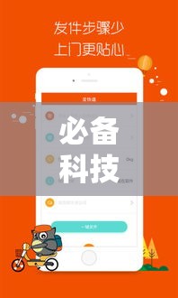 必备科技“手机麻将开挂神器下载软件”透视开挂辅助教程
