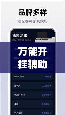 万能开挂辅助“aapoker平台真的有挂么(辅助神器)开挂详细教程 万能开挂辅助“aapoker平台真的有挂么(辅助神器)开挂详细教程