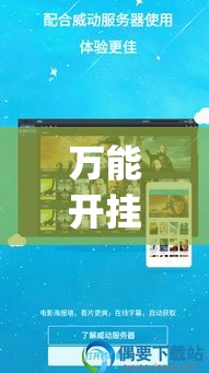 万能开挂辅助“aapoker平台真的有挂么(辅助神器)开挂详细教程 万能开挂辅助“aapoker平台真的有挂么(辅助神器)开挂详细教程