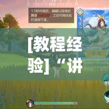 [教程经验]“讲牌场拼三张开挂怎么使用的”(透视挂)辅助透视教程