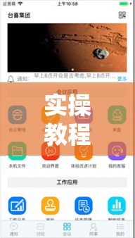 实操教程“情怀麻将外卦神器下载安装”科技辅助神器手机版教程