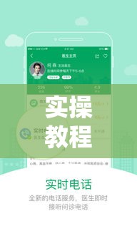 实操教程“闽乐乐510k辅助器	”科技辅助神器手机版教程