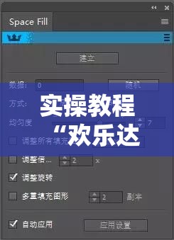 实操教程“欢乐达人免费暗堡透视插件下载!辅助神器插件下载