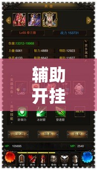 辅助开挂神器“天天茶馆怎么装挂”透视开挂辅助教程