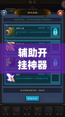 辅助开挂神器“天天茶馆怎么装挂	”透视开挂辅助教程