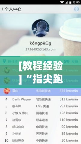 [教程经验]“指尖跑得快能控制输赢吗	”透视开挂辅助教程