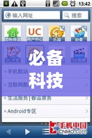 必备科技“嘟嘟十三张怎么设置挂(辅助神器)开挂详细教程