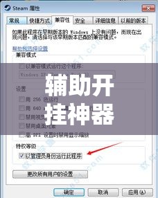 辅助开挂神器“乐平讨赏辅助软件	”透视开挂辅助教程