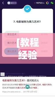 [教程经验]“决胜奕福开挂神器下载安装!辅助神器插件下载
