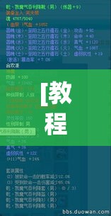 [教程经验]“决胜奕福开挂神器下载安装!辅助神器插件下载