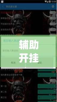 辅助开挂神器“白金岛湘潭开挂辅助方法”(透视挂)辅助透视教程