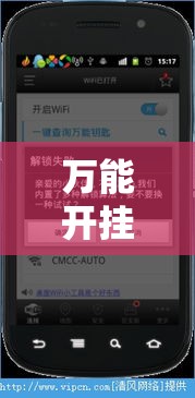 万能开挂辅助“牛小乐有挂吗”科技辅助神器手机版教程