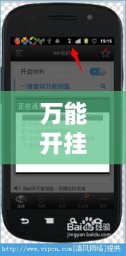 万能开挂辅助“牛小乐有挂吗”科技辅助神器手机版教程