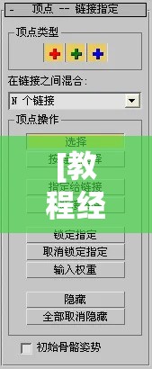 [教程经验]“新西游大厅透视”(透视挂)辅助透视教程
