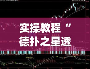 大连电台 → 大连广播电台频率表