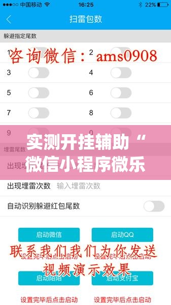 实测开挂辅助“微信小程序微乐跑得快必赢软件(辅助神器)开挂详细教程 实测开挂辅助“微信小程序微乐跑得快必赢软件(辅助神器)开挂详细教程