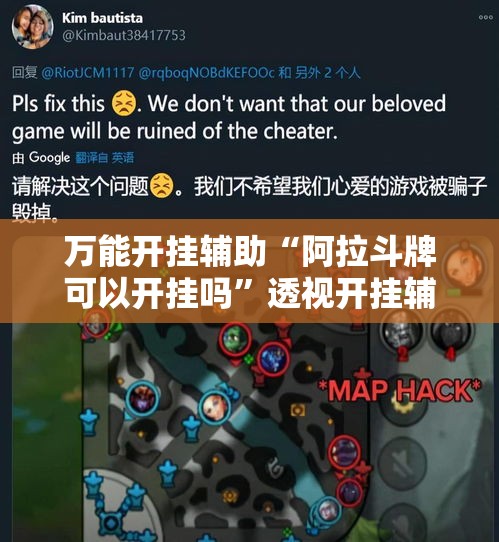 万能开挂辅助“阿拉斗牌可以开挂吗”透视开挂辅助教程
