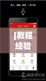 [教程经验]“大众茶苑能不能开挂”科技辅助神器手机版教程