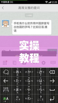 实操教程“新道游拼三张作弊透视”科技辅助神器手机版教程