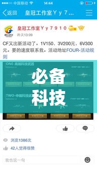 必备科技“河洛杠次到底有没有挂!辅助神器插件下载