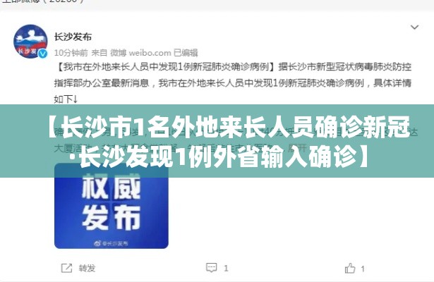 包含金乡疫情最新消息今天的词条