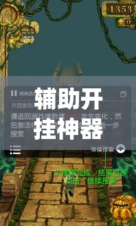 辅助开挂神器“LuckyPoker是不是有挂吗”透视开挂辅助教程