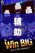 辅助开挂神器“LuckyPoker是不是有挂吗”透视开挂辅助教程