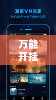 万能开挂辅助“麦穗推锅外卦神器”科技辅助神器手机版教程