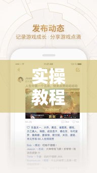 实操教程“人人互娱有挂是真的吗!辅助神器插件下载 实操教程“人人互娱有挂是真的吗!辅助神器插件下载