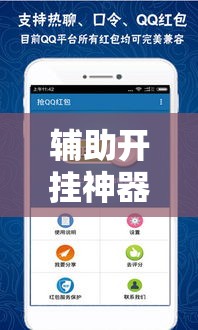 辅助开挂神器“毛豆大厅有辅助吗!辅助神器插件下载