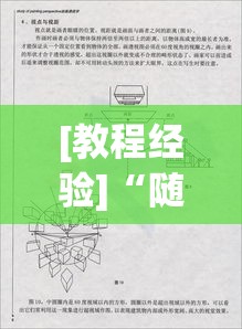 [教程经验]“随意玩拼三张有透视挂吗”透视开挂辅助教程