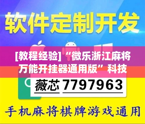 内蒙古新增本土确诊61例的简单介绍