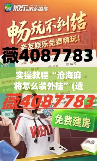 内蒙古新增本土确诊61例的简单介绍