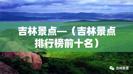 【限号2024年2月限号时间表·2o21年限号】 【限号2024年2月限号时间表·2o21年限号】