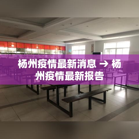 31省市昨新增本土死亡3例的简单介绍