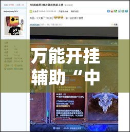 万能开挂辅助“中至上饶打炸开挂神器!辅助神器插件下载
