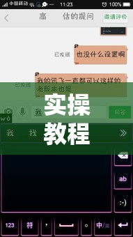 实操教程“手机拼三张确实真的有挂”透视开挂辅助教程